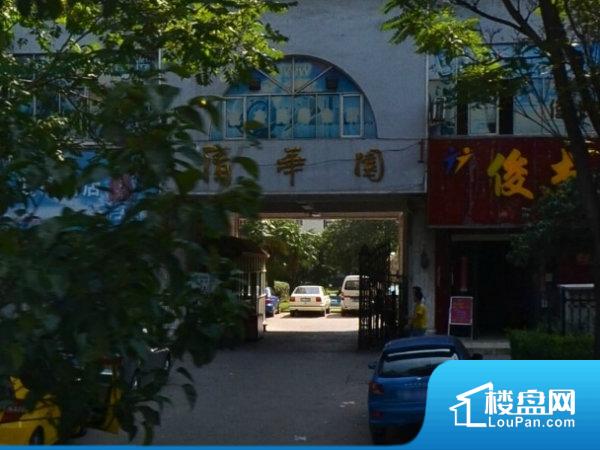 漯河嵩山路清华园小区实景图-漯河楼盘网