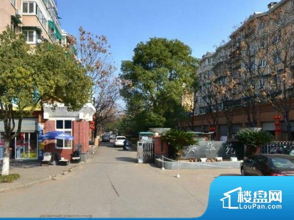 衢州兴华苑户型图,实景图-衢州楼盘网