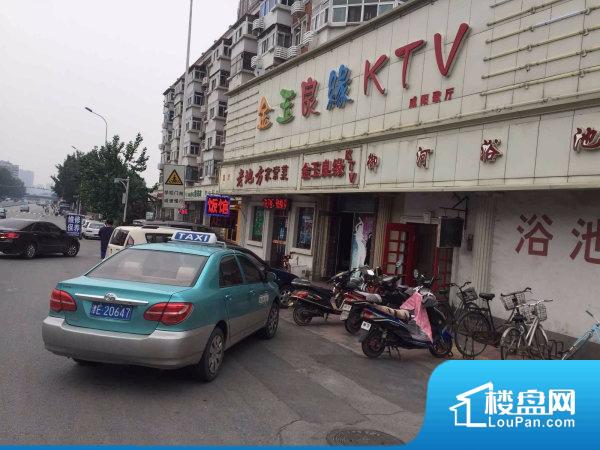 北辛庄大楼