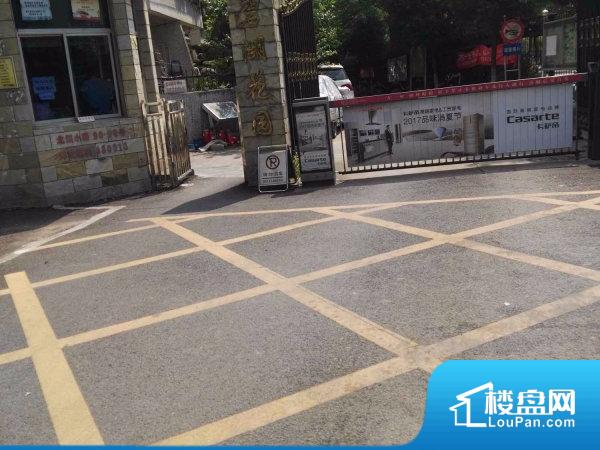 碧湖花园