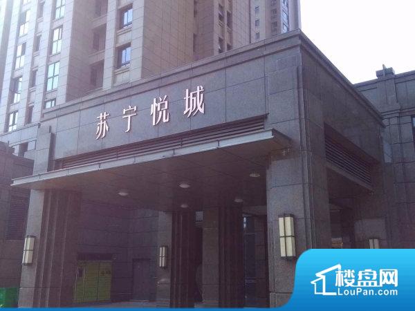 无锡苏宁悦城(d区)小区实景图-无锡楼盘网