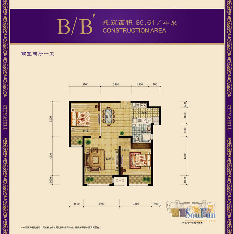 龙山华府b户型图 2室2厅1卫1厨86.61平