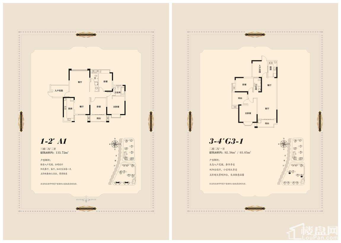 长沙鑫天御景湾最新动态_优惠信息_在售楼盘-长沙楼盘网