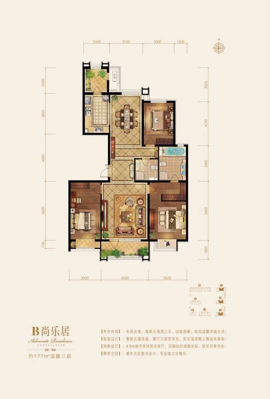 唐山梧桐府4室2厅3卫户型图-唐山楼盘网