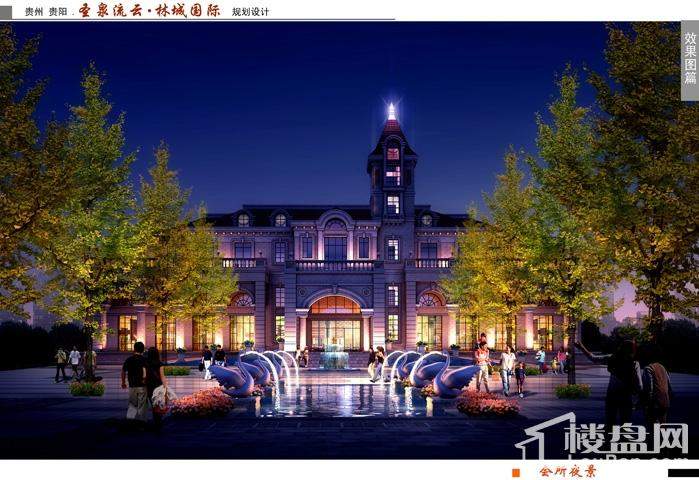 贵阳恒大帝景效果图_实景图_样板间-贵阳楼盘网