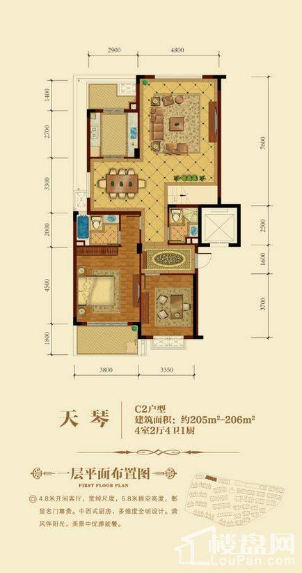 白云山庄户型图-台州楼盘网