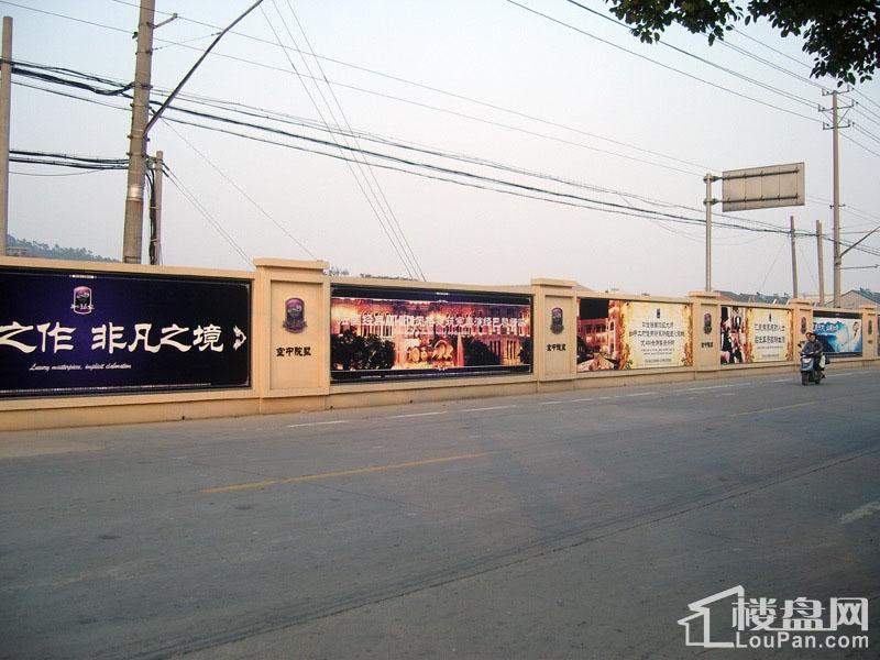 御山府_宁波御山府_价格_楼盘详情_新房_宁波