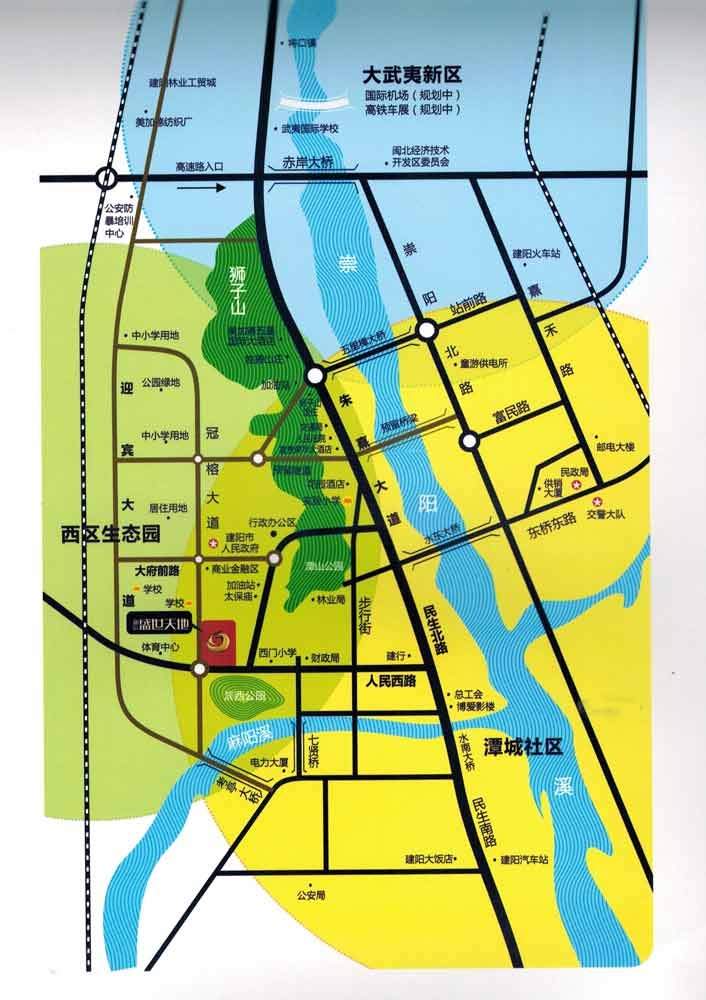 之四 迁都"新行署"的"约法三章" 省政府要求南平市要认真组织实施行政图片