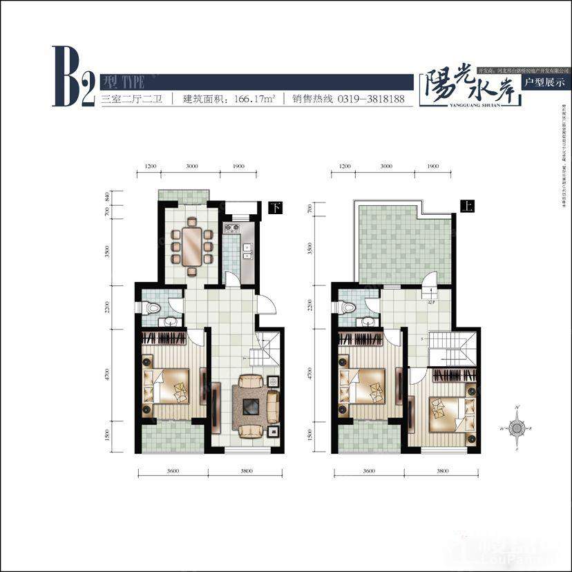 邢台阳光水岸_楼盘房价_户型详情_周边配套-邢台楼盘网
