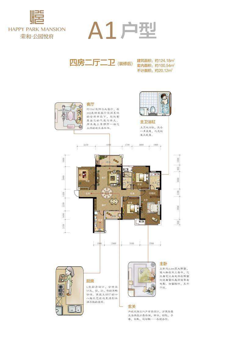 荣和公园悦府d1户型户型图-南宁楼盘网