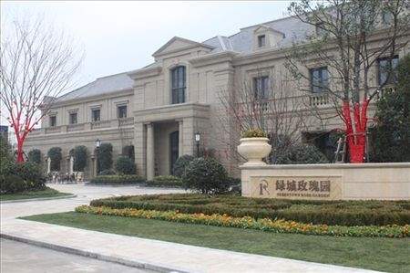中国银行温州分行一手房按揭贷款购房贷款