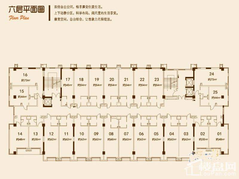 首开玲珑汇二层平面图户型图-北京楼盘网