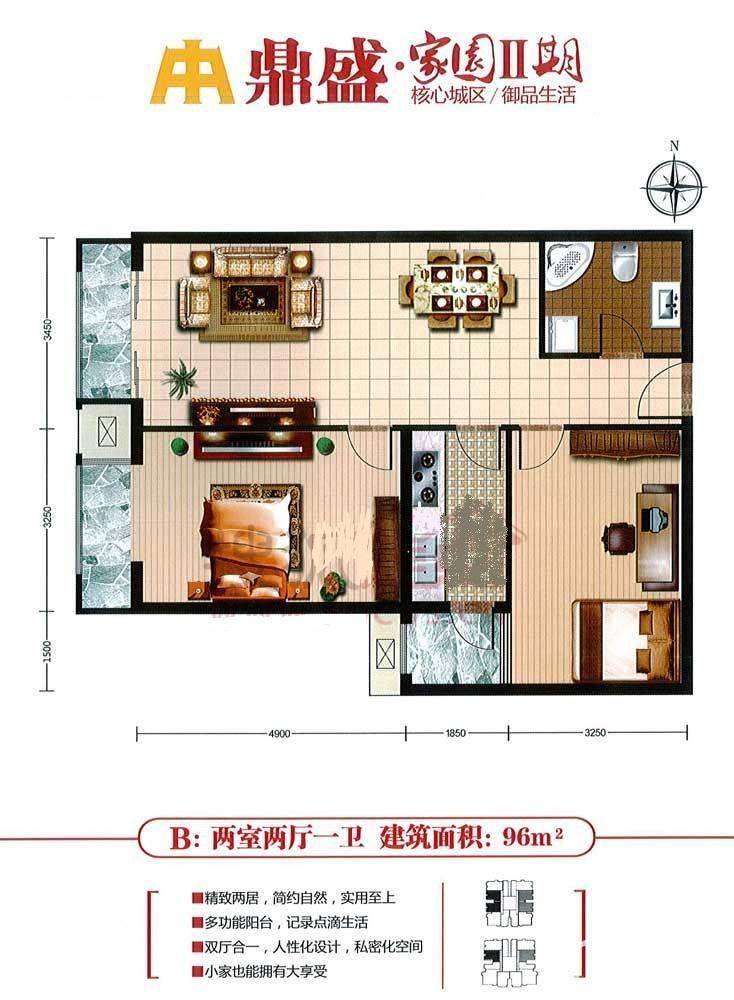 鼎盛家园图片相册_户型图_实景图-北京楼盘网