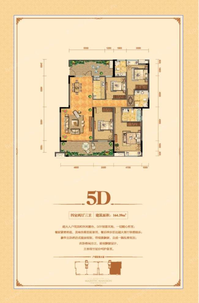 邢台七拾九号院户型图-邢台楼盘网