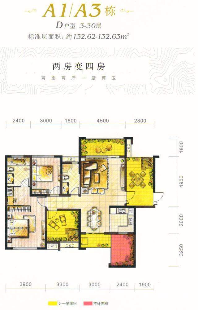 保利凤凰湾户型图-贵阳楼盘网