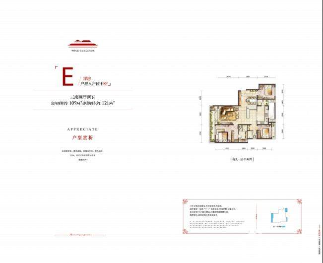 万科金域学府_重庆万科金域学府房价-重庆楼盘网