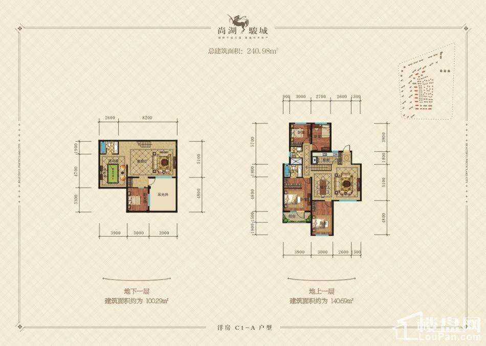 乌鲁木齐尚湖骏城户型图-乌鲁木齐楼盘网