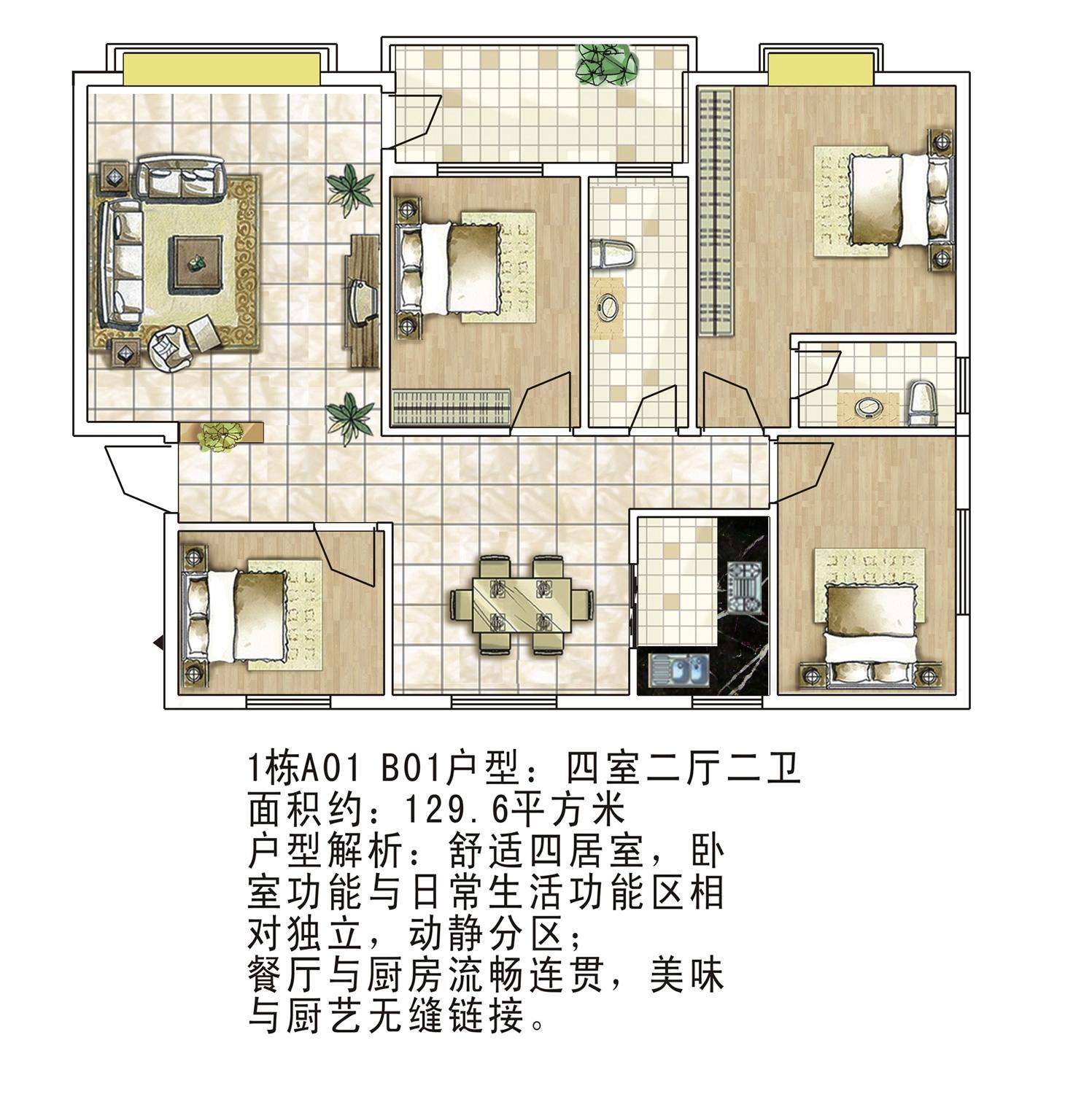 泰福家园户型图