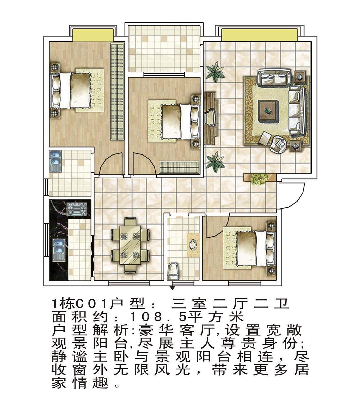 泰福家园户型图