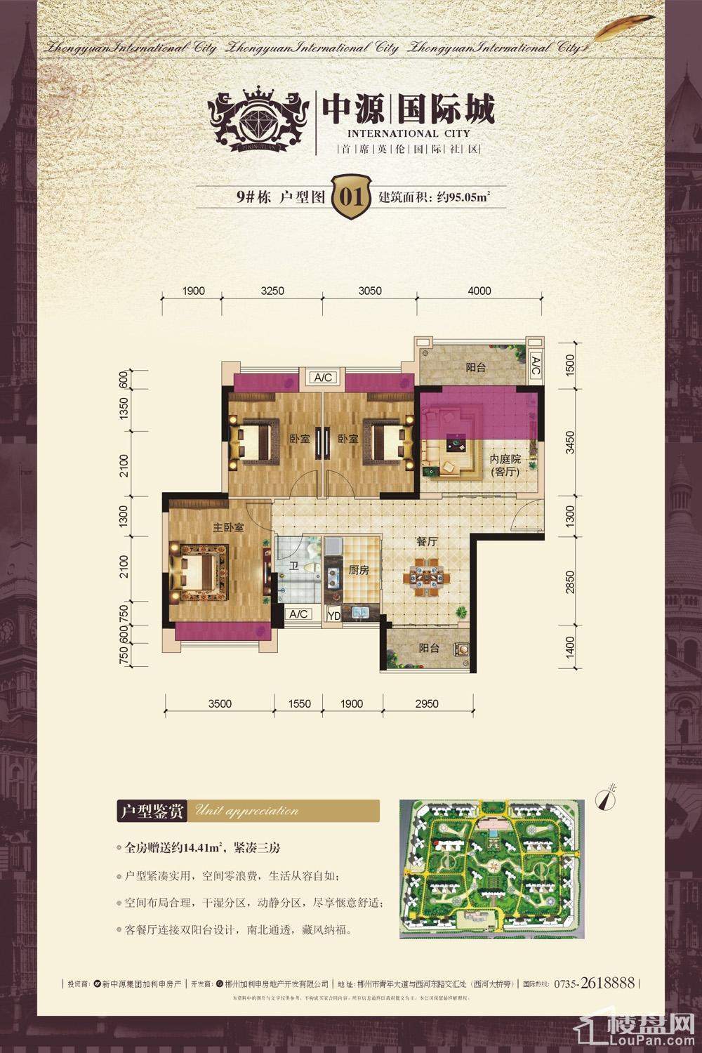 郴州奥园华府相册_户型图_实景图-郴州楼盘网