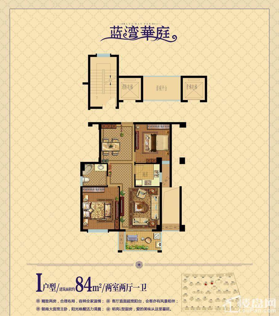 蓝湾华庭户型图_房型图_户型图大全-台州楼盘网