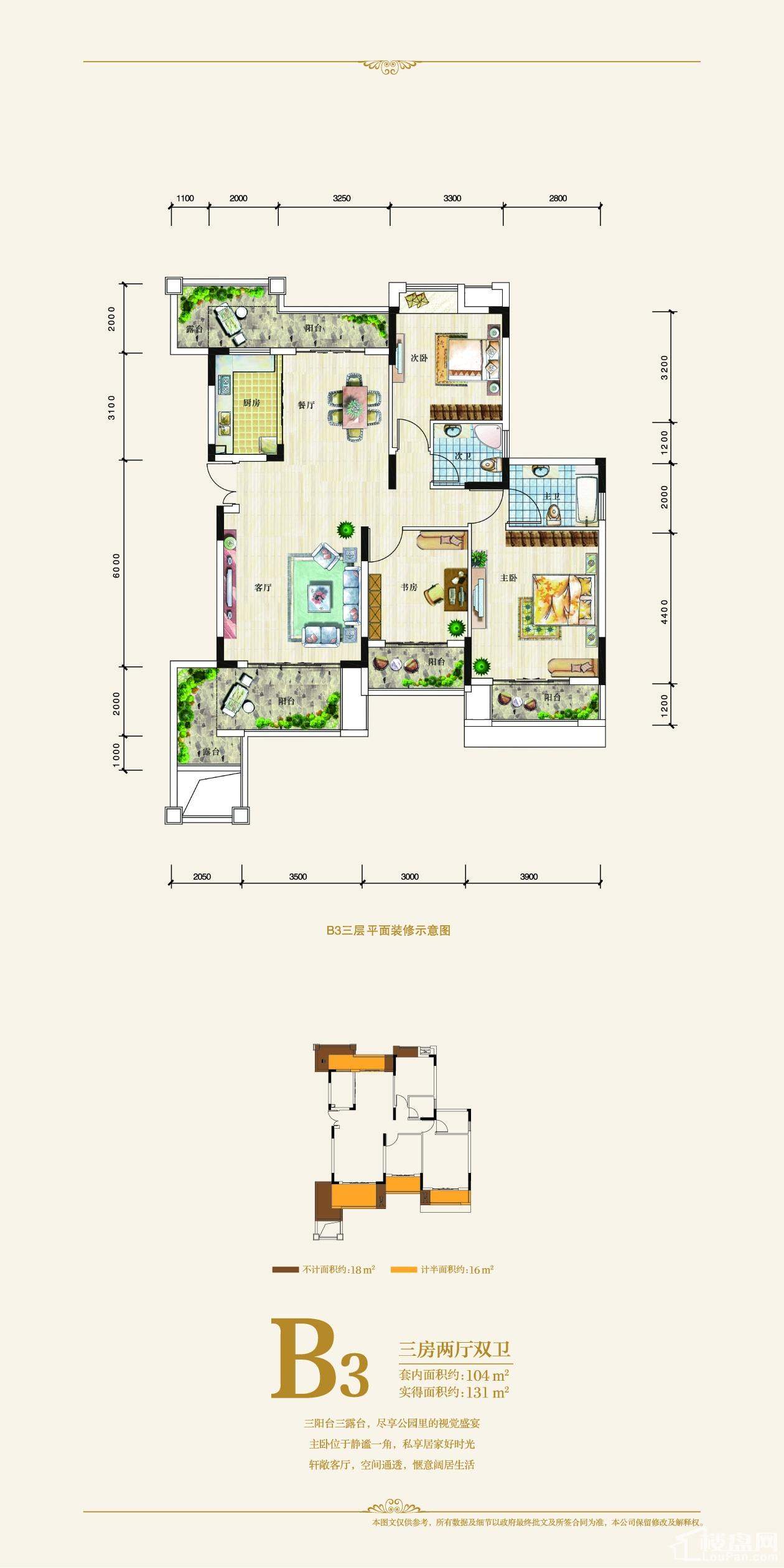 奥园国际城 户型图_房型图_户型图大全-重庆楼盘网