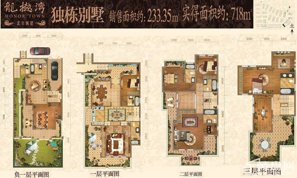 重庆北京城建龙樾湾3室2厅2卫户型图-重庆楼盘网