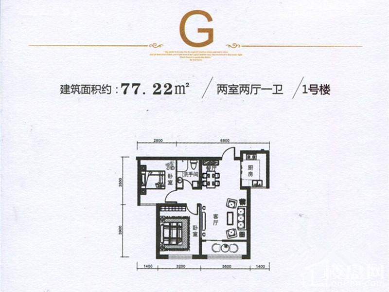 银川朗诗台3室2厅1卫户型图-银川楼盘网