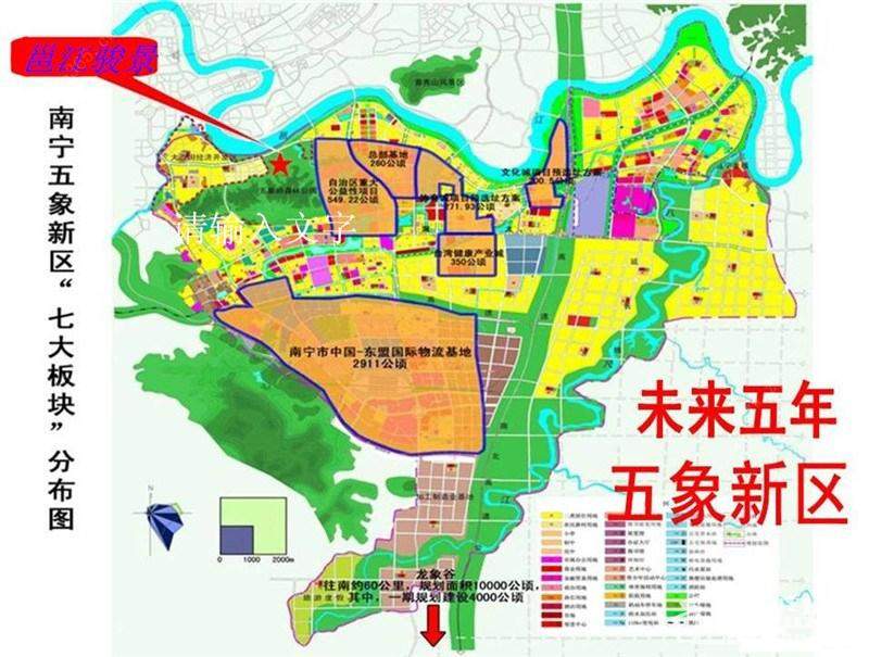 南宁学院,广西中医药大学  综合商场:大润发  银行:农行,工行,北部湾图片