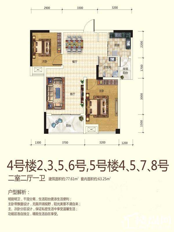 绵阳尚高·锦都2室2厅1卫户型图-绵阳楼盘网