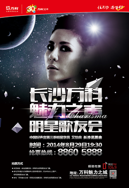 20140826151733_92302.png