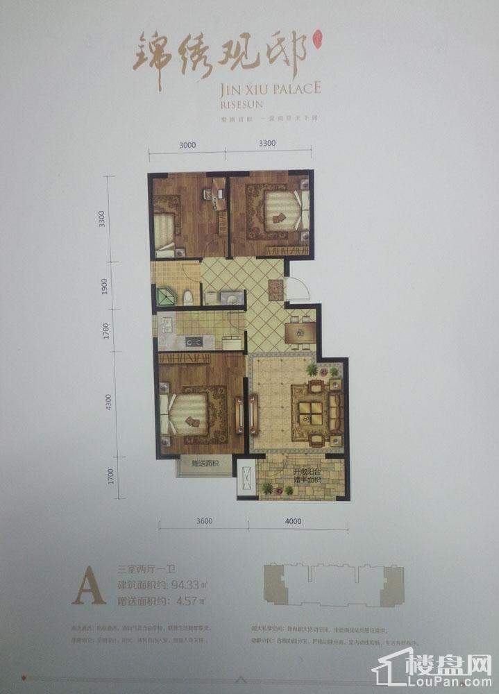 荣盛锦绣观邸底商户型图-沧州楼盘网