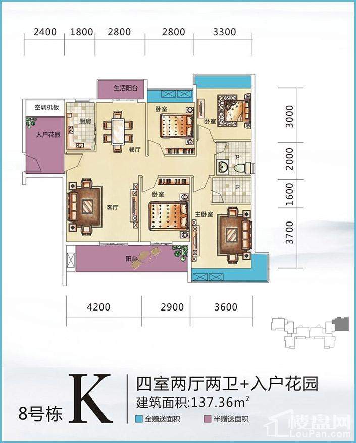 1条400多米长的商业街----欢乐海岸商业街,是郴州唯一条以亲子教育