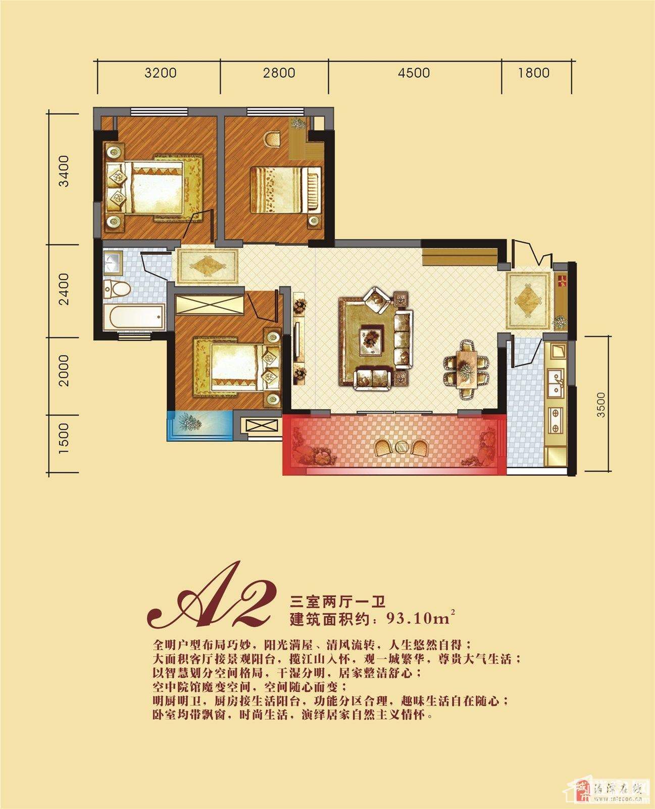 遵义盛世名城3室2厅2卫户型图-遵义楼盘网