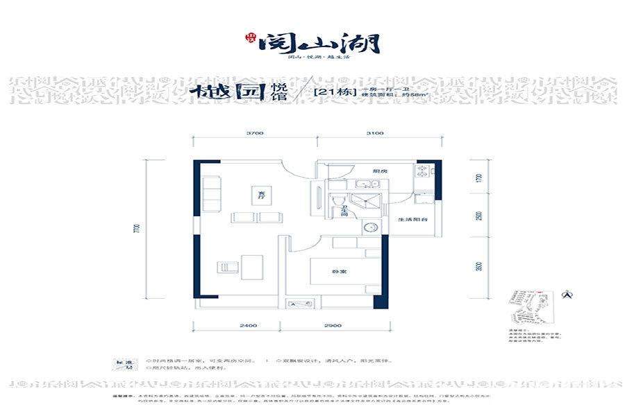 贵阳中铁阅山湖3室2厅2卫户型图-贵阳楼盘网