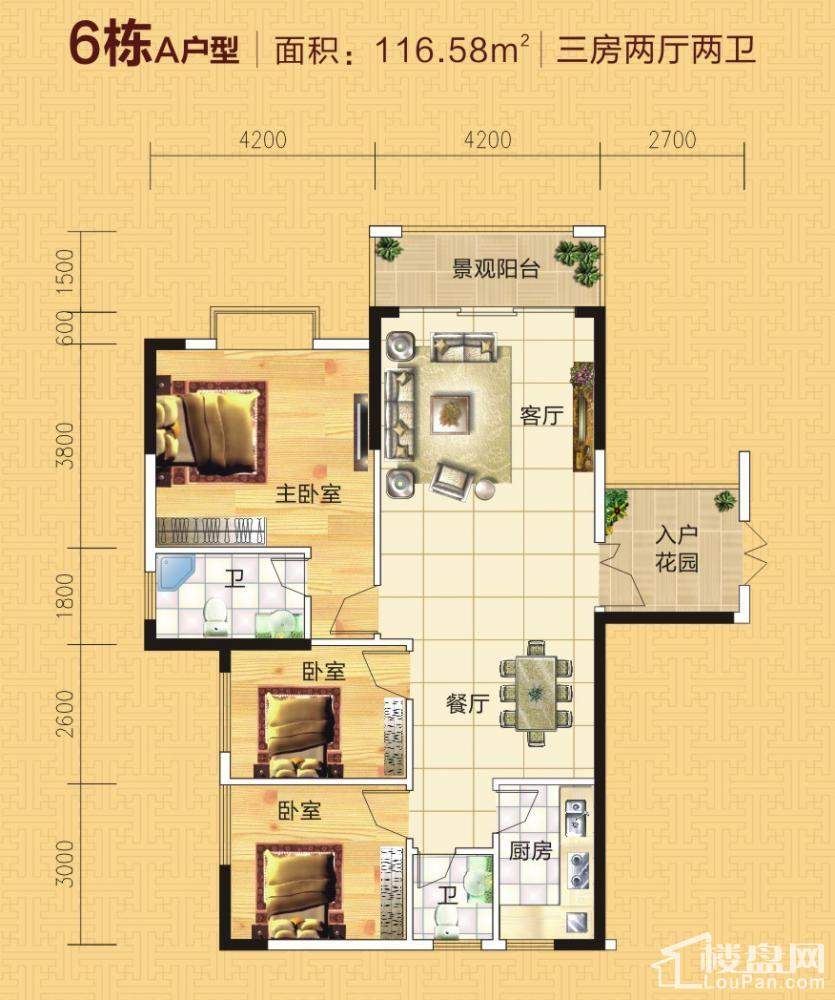 燕泉华府户型图-郴州楼盘网