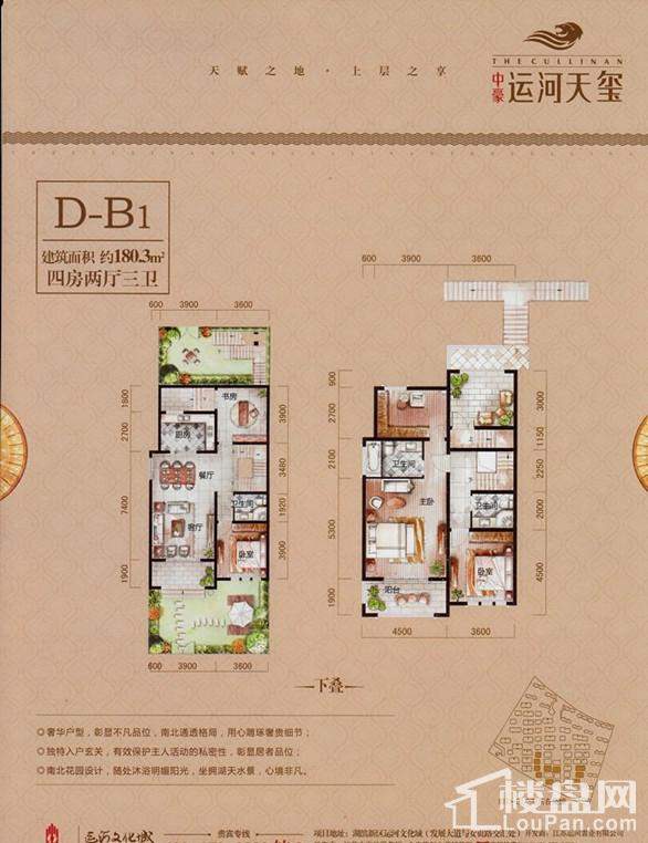 宿迁运河天玺3室2厅1卫户型图-宿迁楼盘网