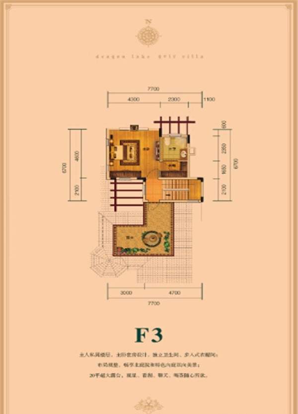 宜昌龙盘湖高尔夫别墅户型图-宜昌楼盘网