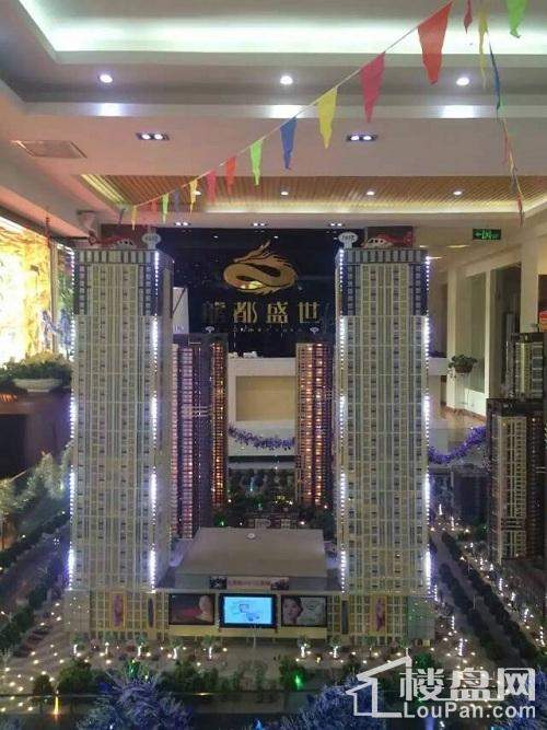 龙都学府一期仅剩少量精品房源,二期房源正在报名中