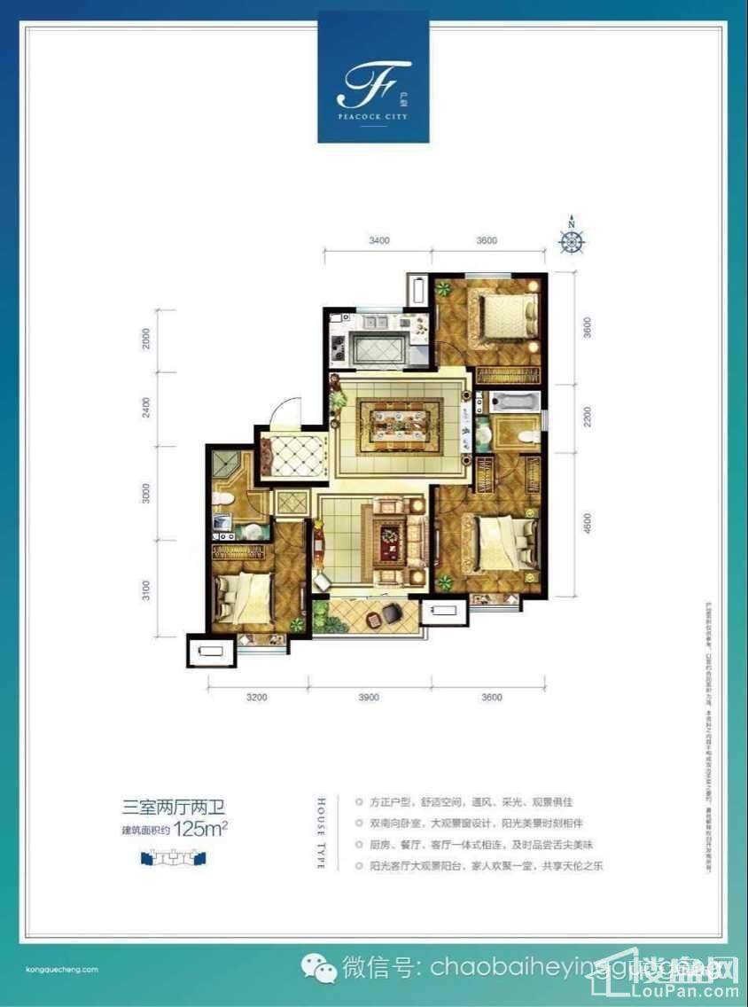 北京 孔雀城湖韵澜湾_楼盘房价_户型详情_周边配套