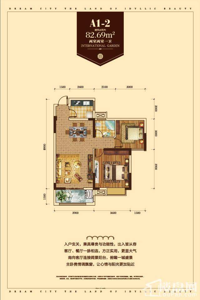 麻城麻城博森·翰林城3室2厅2卫户型图-麻城楼盘网