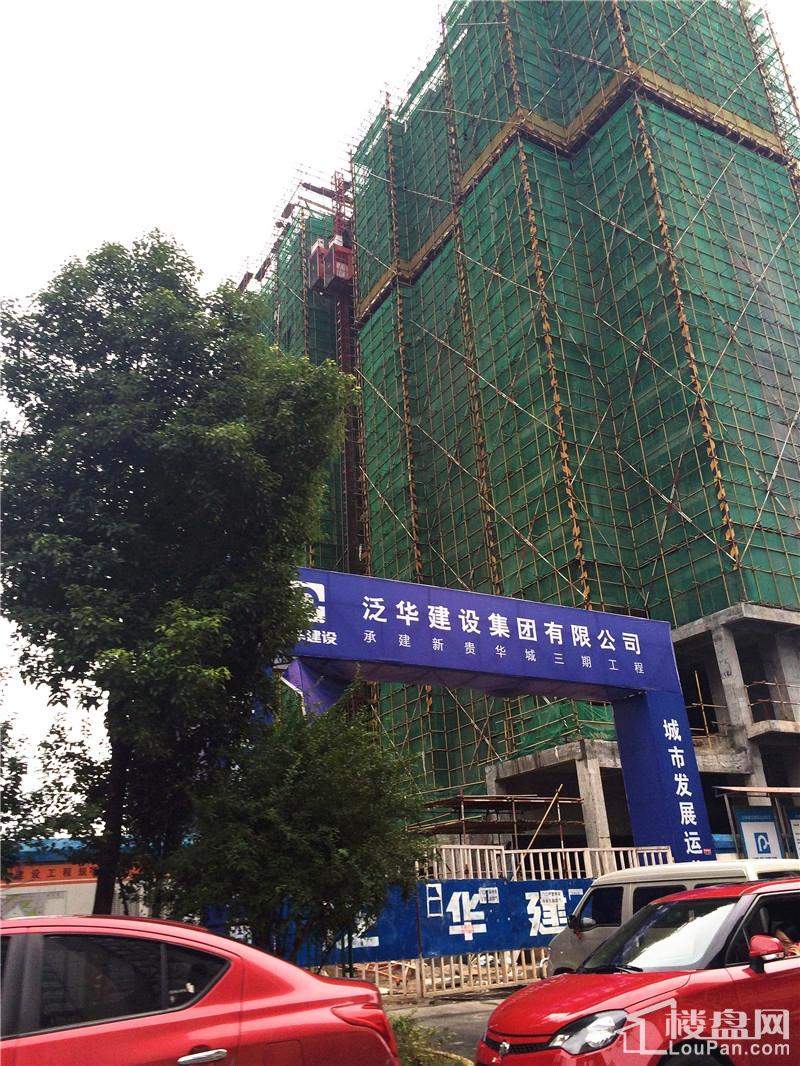 郴州新贵华城效果图_实景图_样板间-郴州楼盘网