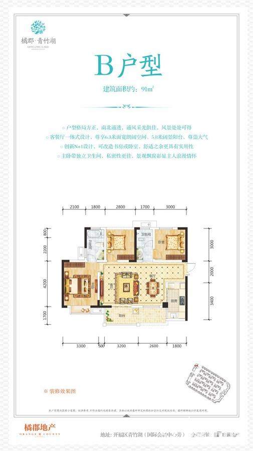 恒大林溪郡别墅a户一层户型图-长沙楼盘网