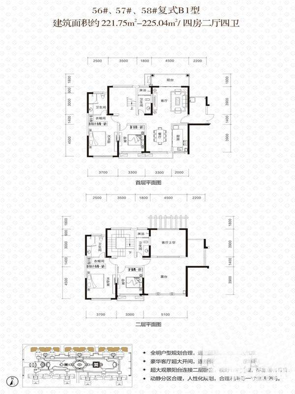 澧县运达城2室2厅1卫户型图-澧县楼盘网