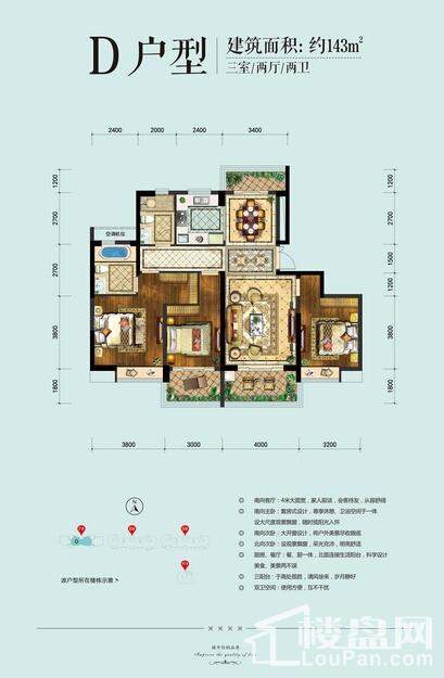 置地·百悦府户型图-安庆楼盘网