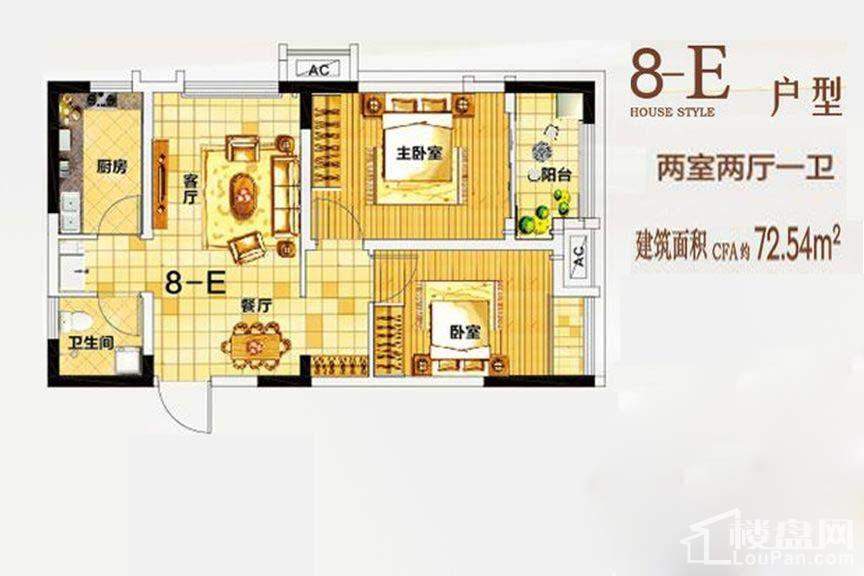 郑州嘉辰丽景苑2室2厅1卫户型图-郑州楼盘网