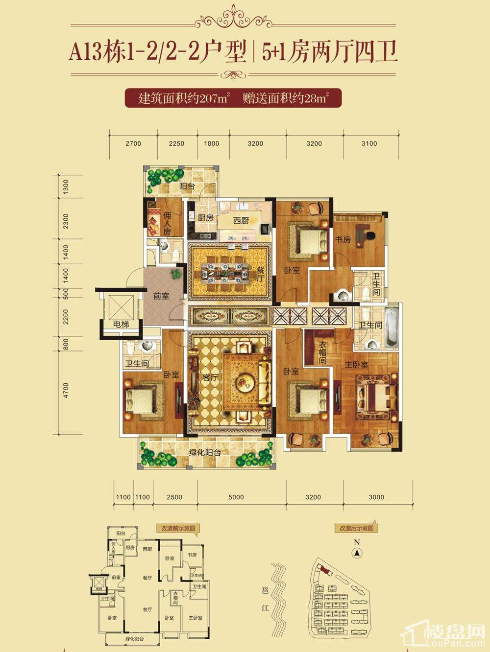 南宁南宁万达茂4室2厅2卫户型图-南宁楼盘网