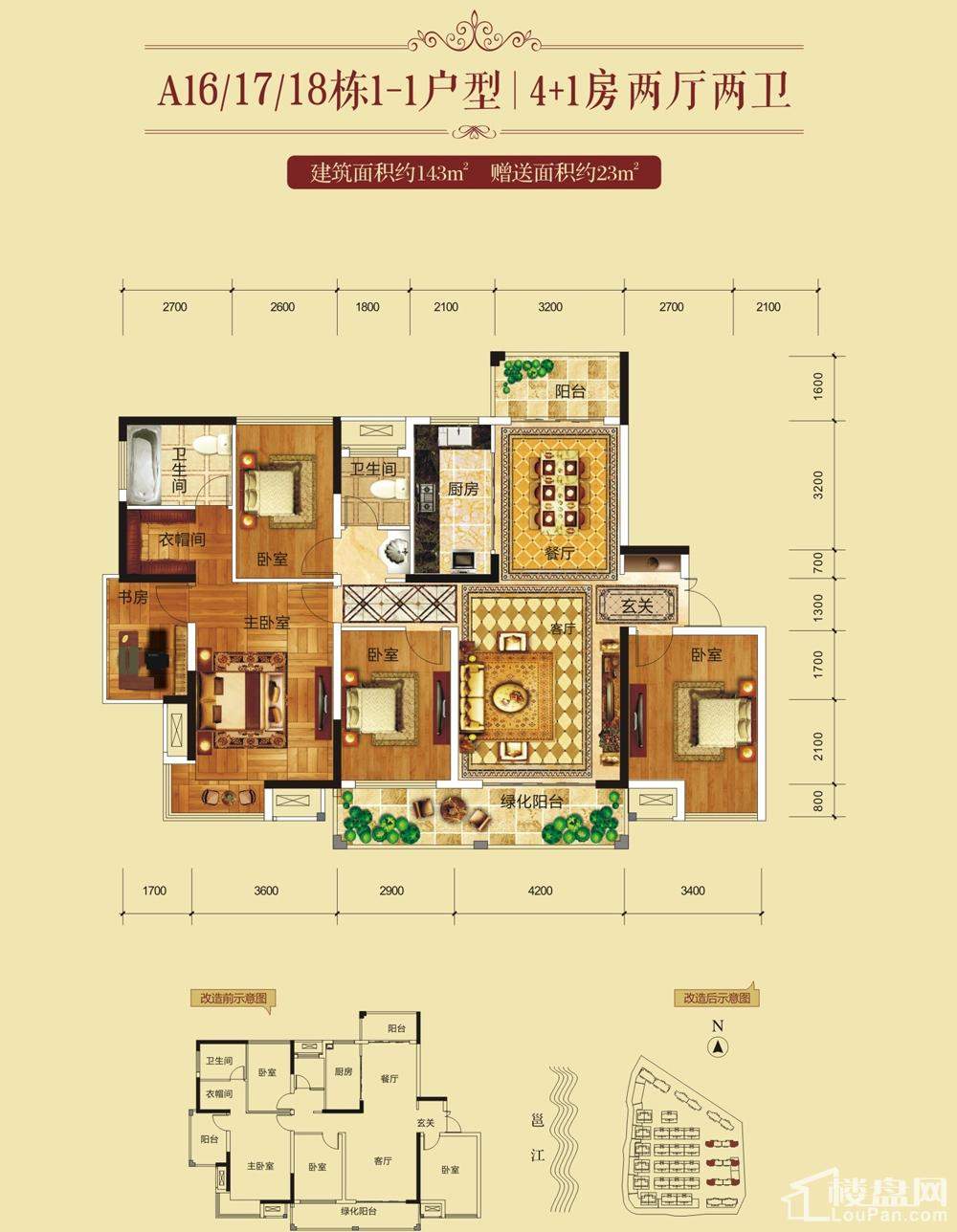 南宁南宁万达茂4室2厅2卫户型图-南宁楼盘网