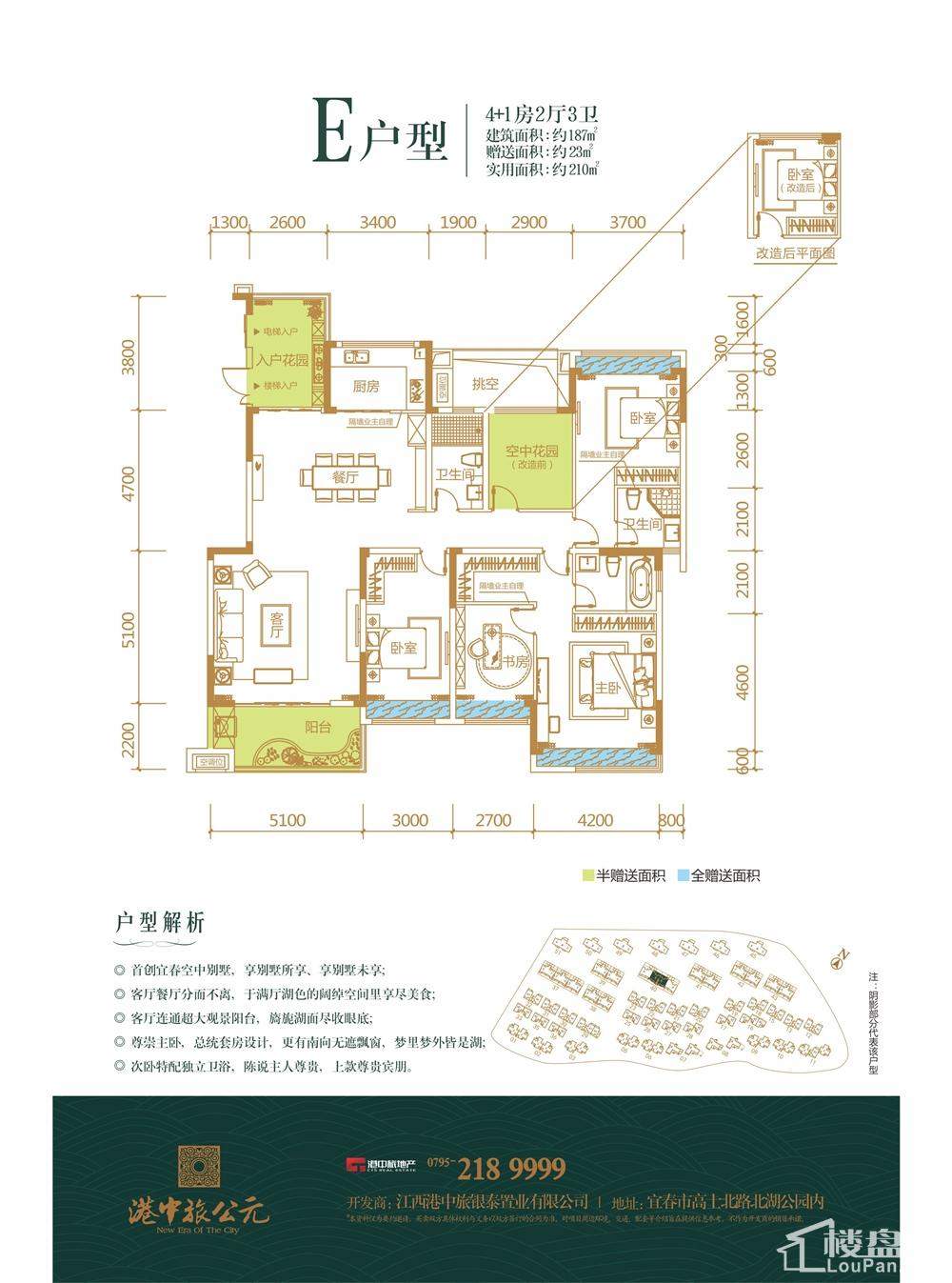 港中旅公元_宜春港中旅公元房价-宜春楼盘网