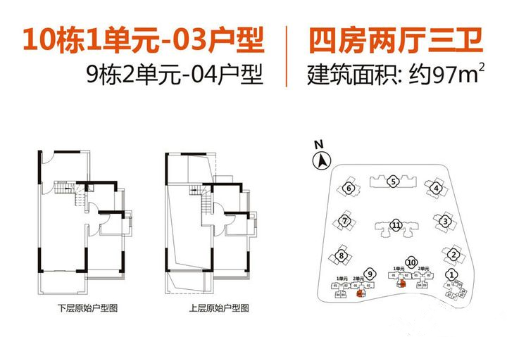 深圳牧云溪谷6室2厅2卫户型图-深圳楼盘网